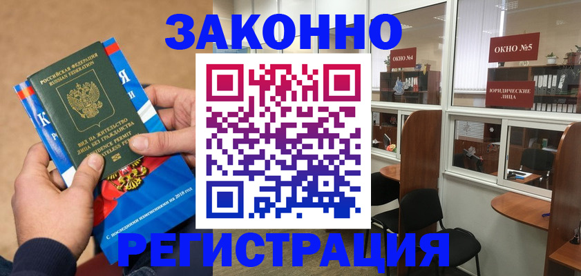 форма 3 в Звенигороде